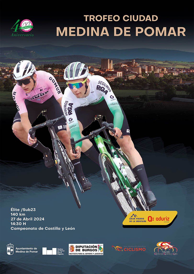 TROFEO CIUDAD DE MEDINA DE POMAR
