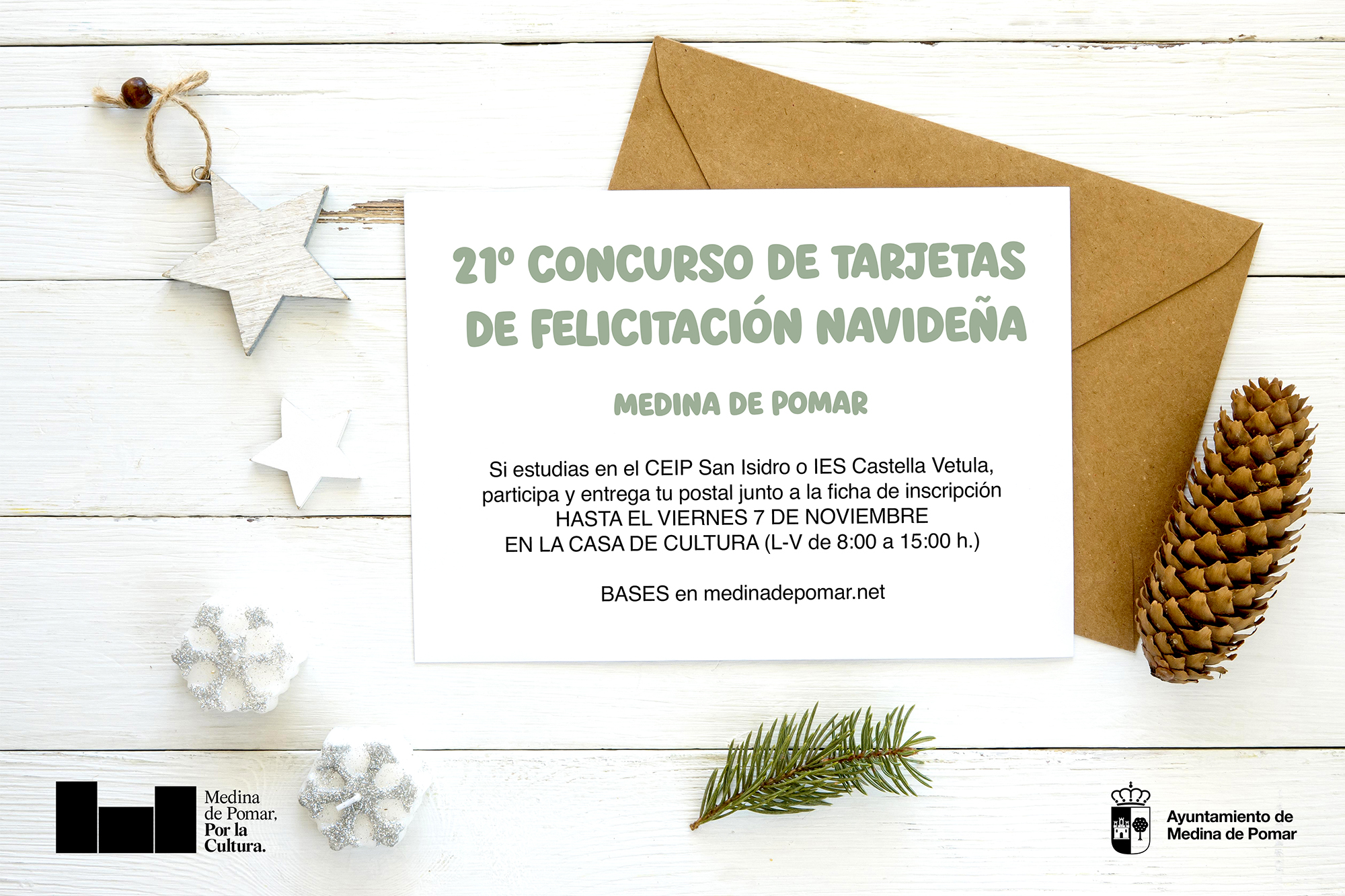 Concurso tarjetas felicitación navideña 2025
