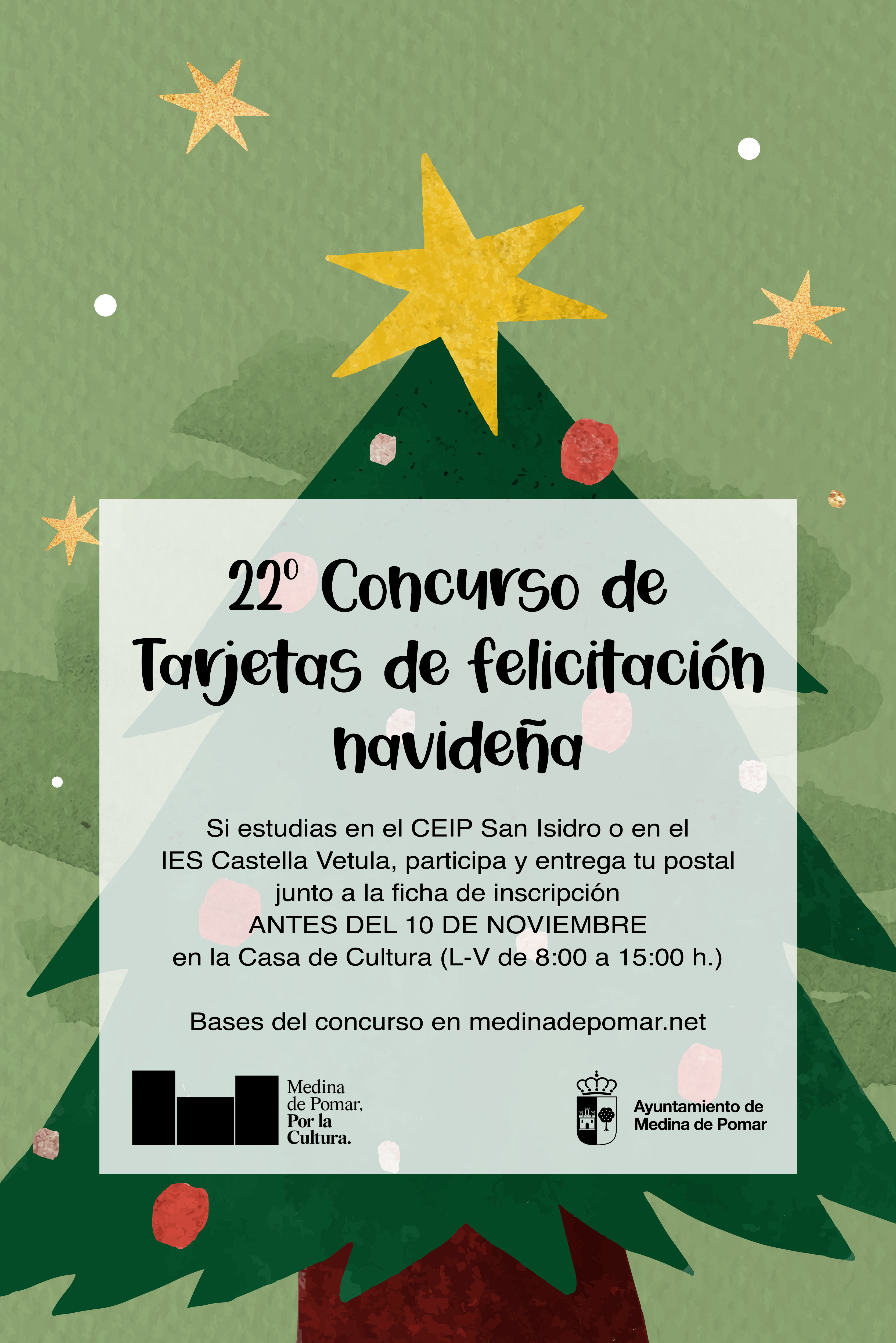22 concurso tarjetas felicitacion navideña